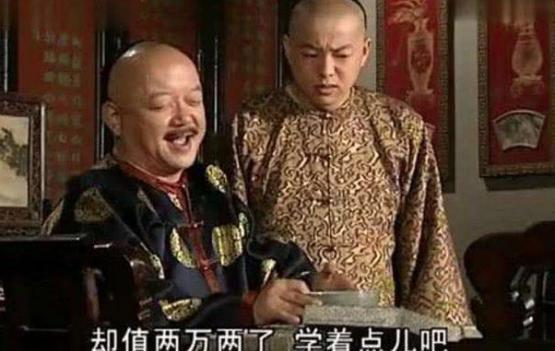 和珅死后,他的后代都怎么样了