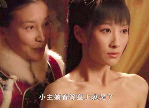 揭秘:清朝妃子侍寝后为什么不能留夜