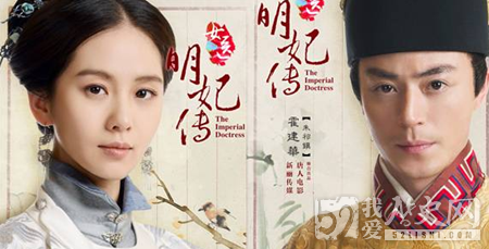 医女谈允贤历史上到底怎么回事？