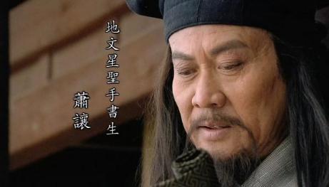 梁山好汉在征讨方腊的时候 为什么只有六个人能活下来呢