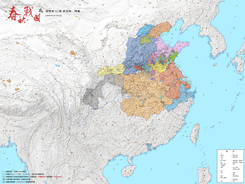 春秋时期有怎样的历史