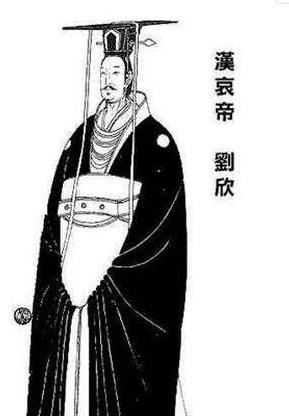 断袖之癖:男宠董贤死后为什么会被扒光