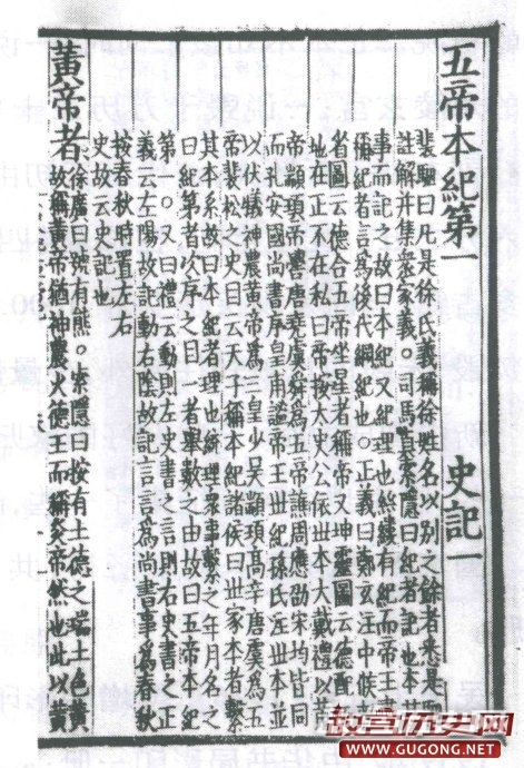明朝“爱经伦”的皇子和太监是如何造就的