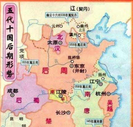 南平政权是怎么在乱世中存活下来的