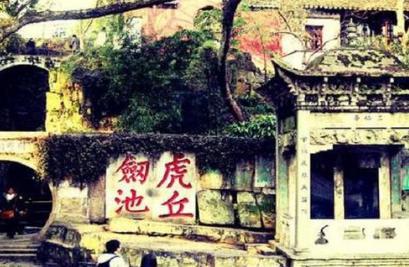 阖闾的墓地是什么样的 为什么被称为剑池呢