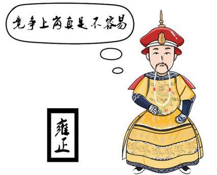 年妃作为年羹尧的妹妹又是雍正的妃子 年羹尧死后雍正是怎么对待她的