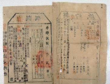 古代犯人为什么要按手印画押呢 主要的原因是什么