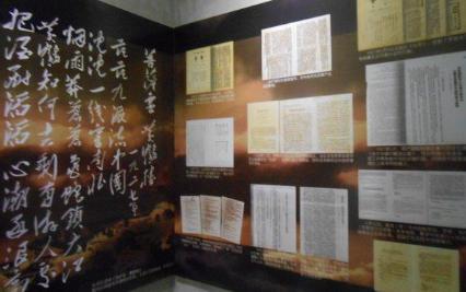 八七会议召开的的地方在哪里 该会议开了几天