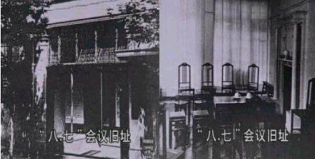 八七会议召开的的地方在哪里 该会议开了几天