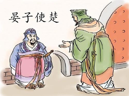 春秋时期两国间是怎么处理外交的