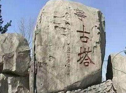 古代宁古塔到底有什么秘密呢 为什么犯人都害怕被流放在这个地方呢