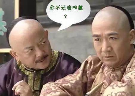 和珅的家被嘉庆抄家之后儿女怎么样了 他们又是什么下场呢