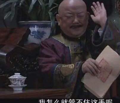 和珅的家被嘉庆抄家之后儿女怎么样了 他们又是什么下场呢