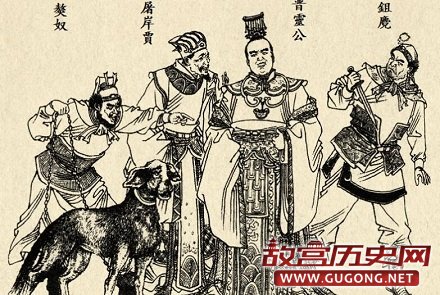 晋灵公为什么如此偏爱宠物狗？