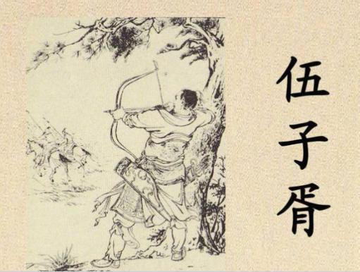 伍子胥帮夫差夺得天下并辅佐他！夫差最后为什么要赐死他