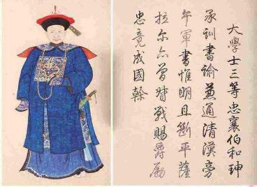 和珅为什么没有自己谋求出路呢 他为什么没有巴结嘉庆呢