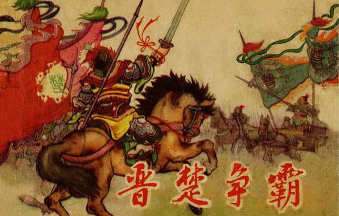 楚庄王是如何成为春秋五霸的?从昏庸到圣明的春秋霸主之路!