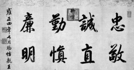 为什么人数最多的“八爷党”最后惨败 原因是什么导致的