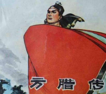 方腊在正史中的结局是什么样的 他最后是怎么死的