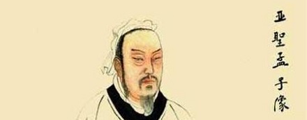 年收入有3000公斤黄金的孟子为什么也辞职