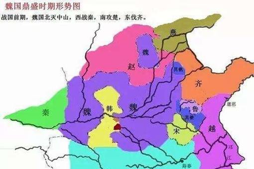 魏国在战国时期是如何治理版图分散的领土的