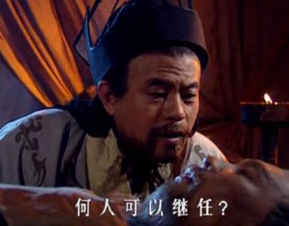 为什么说蒋琬费祎可为丞相呢 诸葛亮临死前为何这么说呢