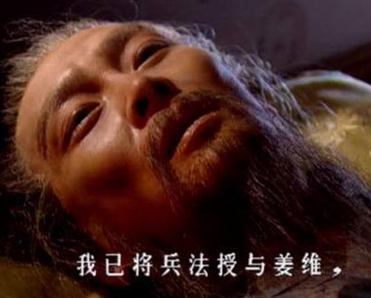 为什么说蒋琬费祎可为丞相呢 诸葛亮临死前为何这么说呢