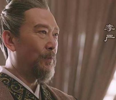 刘备托孤李严和诸葛亮 诸葛亮最后为什么还要废掉李严