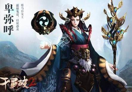 他是一个皇帝为什么会怕一个女人呢 这个女人到底有什么秘密呢