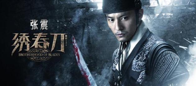 揭秘：锦衣卫的廷杖技巧是怎么练出来的