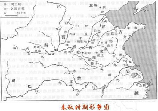 秦穆公是怎么称霸春秋的