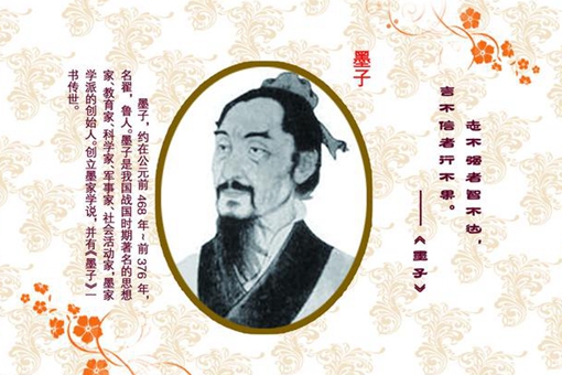 墨子为什么反对孔子恢复周礼的要求