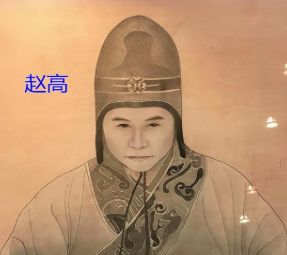 魏忠贤的名气为什么能比赵高的大？