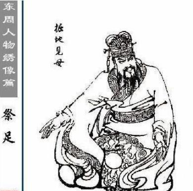 郑厉公在外流亡十七年，后来他是怎么复兴郑国的