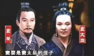 汉朝丞相窦婴是个怎么样的人