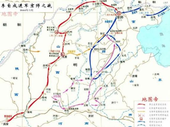 李自成统领大顺军出发后，为什么2个月就攻下京师