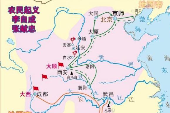 李自成统领大顺军出发后，为什么2个月就攻下京师