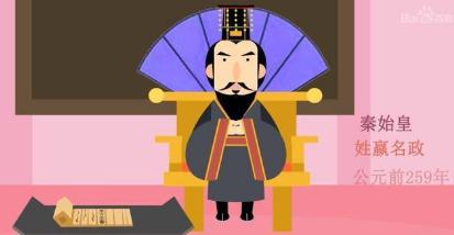 秦始皇的儿子为什么不姓嬴 难道他们不是一家人嘛