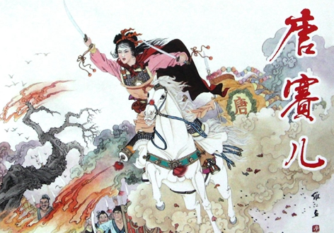 唐赛儿起义的最终结局如何？