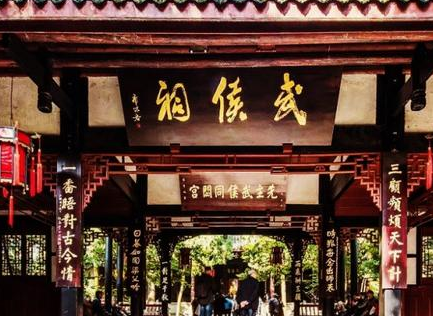 诸葛亮死后 刘禅为什么不给诸葛亮立庙