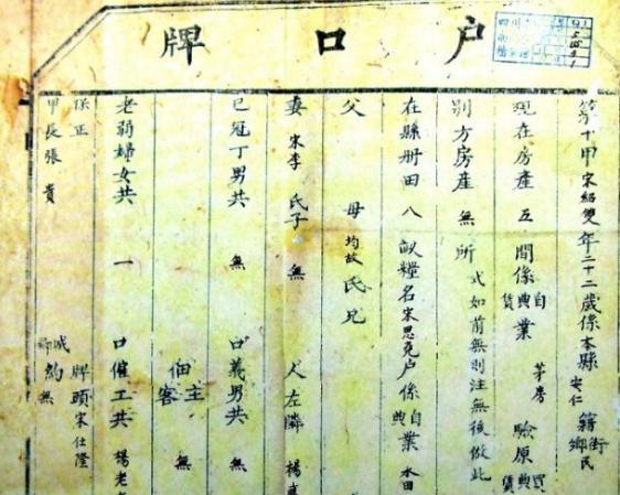 为什么乾隆年间人口呈现爆发式增长