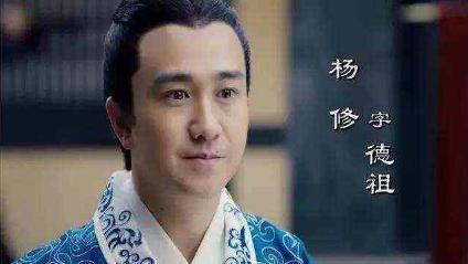 杨修和司马懿相比 为什么曹操只杀杨修呢