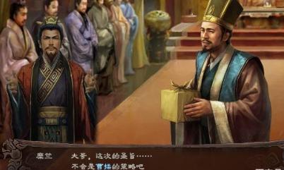 糜芳和糜竺不是两兄弟吗 为什么一个忠心一个叛变呢