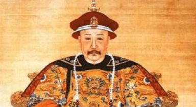 乾隆为什么选择了永琰做皇帝