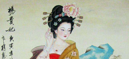 杨贵妃醉酒是怎么回事?