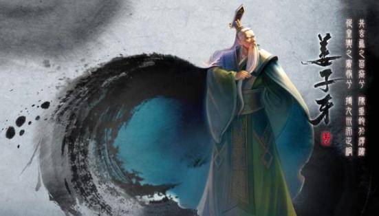 周武王临终前为什么不让姜子牙辅政