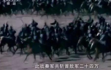 秦国爵位一共有二十个登基 白起身为平民是如何成为武安君