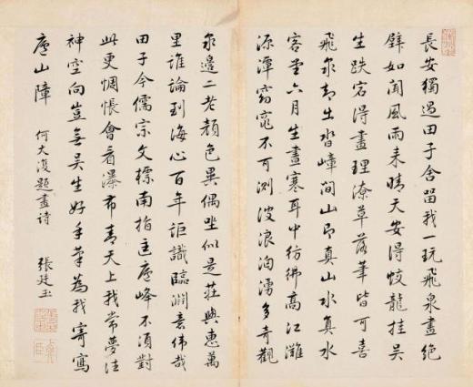 位及人臣的张廷玉雍正许他配享太庙,是怎么一步步走到孤独老死的