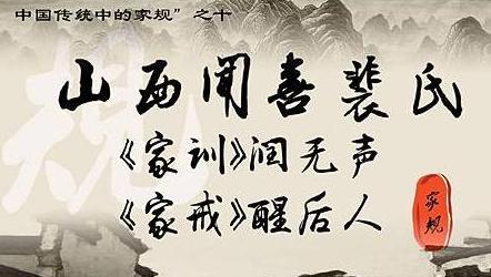 世家门阀到底是如何保持千年不衰 他们到底是怎么存活下来的
