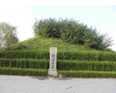 为什么隋炀帝陵会如此的狭小 身为暴君的他难道不会给自己修陵吗